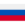 Рус